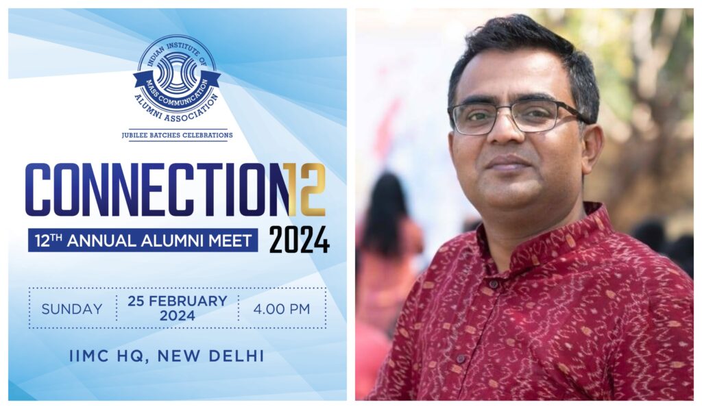 Jyoti Prakash Mohapatra IIMCAA Connections 2024